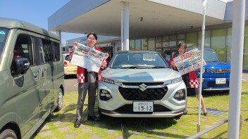 スズキの日、今週末までです！