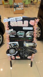 週末はみなと店へ！！！