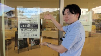 ９日から長期休暇に入ります。