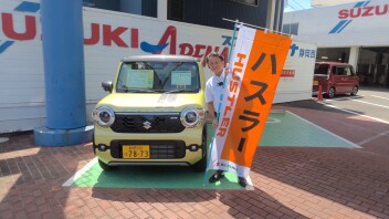本日より営業開始