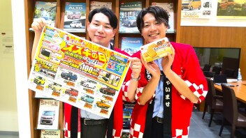 スズキの日明後日から開催です！