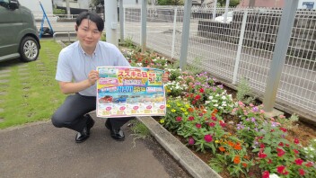 スズキの日まだまだ開催します！