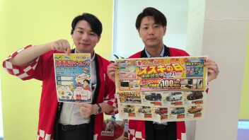 スズキの日月曜日まで！