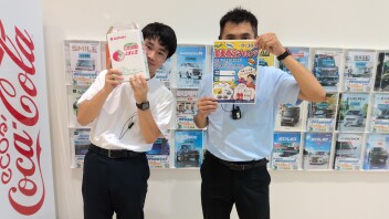 愛車査定チャレンジ！！