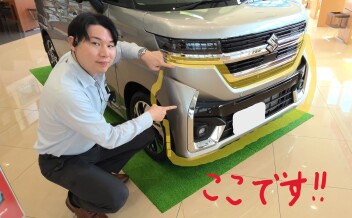 ちょい得ってご存じですか？