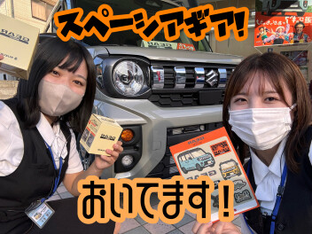展示会！！