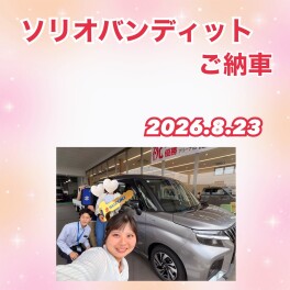 ソリオバンディットご納車☆