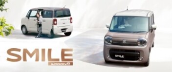 展示試乗車追加のご案内　（ワゴンＲスマイル）