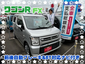 ☆今週の入荷情報☆　～ワゴンＲ ＦＸ　３型　ＢＴ対応ナビ　前後ブレーキサポート・オートライト～