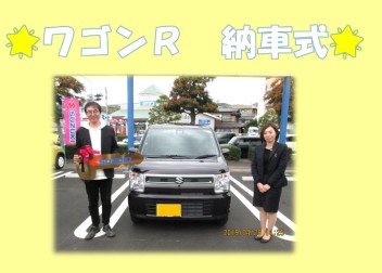 ワゴンＲ　２５周年記念車　納車しました！