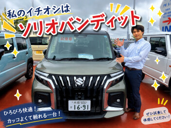 小型車フェア開催！！！