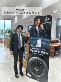 大谷翔平がきた＝＝＝＝＝＝＝＝！(=ﾟωﾟ)ﾉ