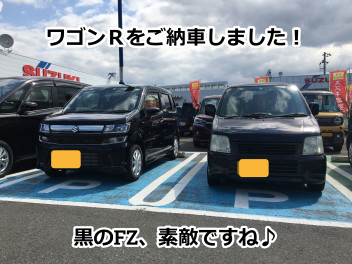 ワゴンＲを納車しました！