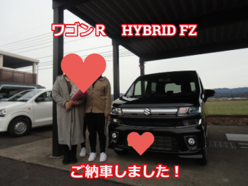 ワゴンＲ　HYBRID FZをご納車しました！