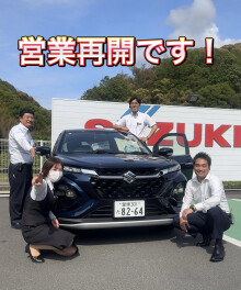 今日から！！！