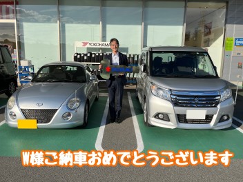 ソリオご納車おめでとうございます！