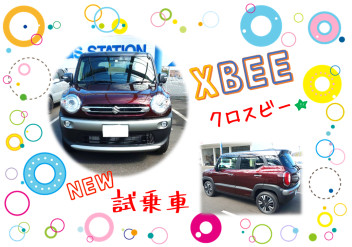 XBEEの試乗車が仲間入り♪