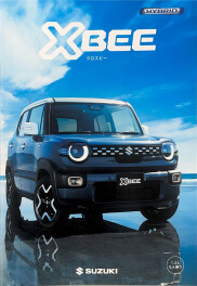 ✖BEEがマイナーチェンジで大型アップデート!!　さらに、お得な情報が… ?!