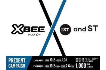 新型クロスビーご成約キャンペーン！