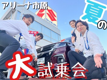 週末展示会開催