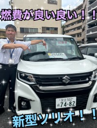 燃費が良い！！スズキの人気車種！試乗できます！