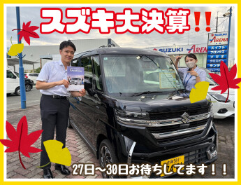 スズキの大決算！！！！