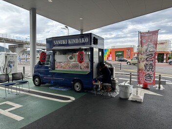 今週末は「大感謝祭」！