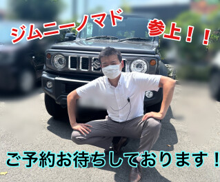 ジムニーノマド参上♪♪