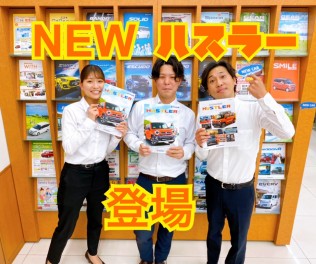 NEW ハスラー登場！