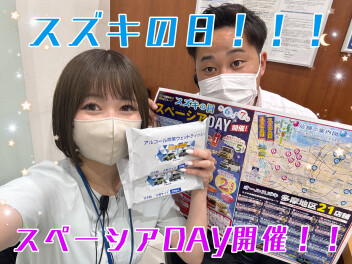 今週末はスペーシアDAY♥