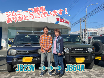 ジムニーからジムニーへ