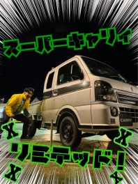 SUPERなあの車が千葉東に！？！？！？