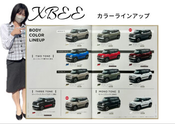 クロスビーNEWカラー登場！