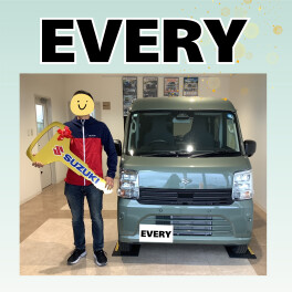 祝エブリィご納車！