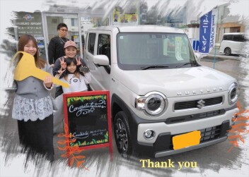 N様　新車ﾊｽﾗｰご納車おめでとうございます！