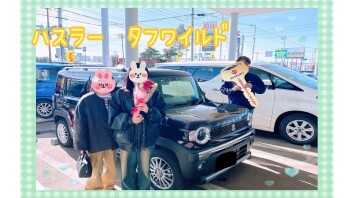 ＹＡＭＡＹＡＮ様　ハスラー　タフワイルド納車　＠よしだ
