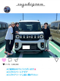 スペーシアギアのご納車おめでとうございます！！