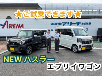 NEWハスラー、エブリイワゴン試乗できます！