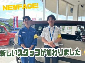 めぐみ野店へ新しいスタッフが加わりました☆彡