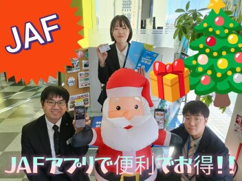 【JAF】ご存知でしょうか？JAFの魅力ご紹介いたします！