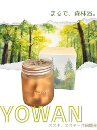 ＹＯＷＡＮおススメです☆