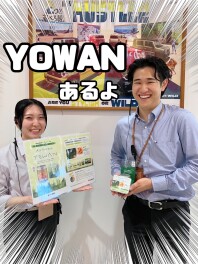 YOWANあります