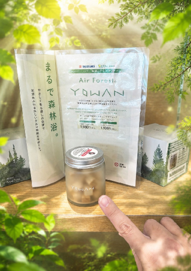 夏休み前までに！JAF加入をお勧めします！
