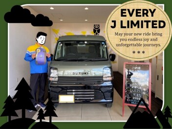 【エブリィ J LIMITED】ご納車おめでとうございます＠はら