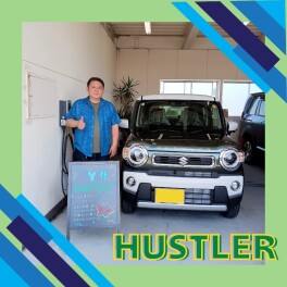祝★ご納車『ハスラー』