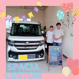 祝★ご納車『スペーシアカスタム』