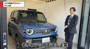 YouTubeはじめました！