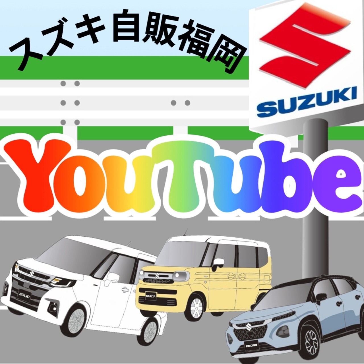 YouTubeバナー
