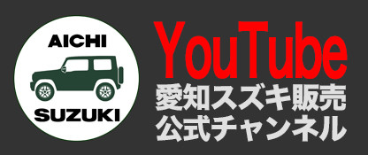 YouTube公式チャンネルC