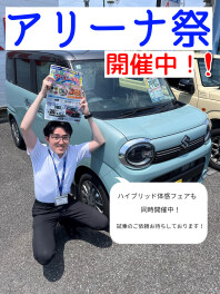 アリーナ祭、開催！